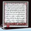 Bereket Duası Magnet
