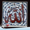 Dini Figürlü Magnet ﷲ