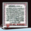 Ayet-el Kürsi Magnet